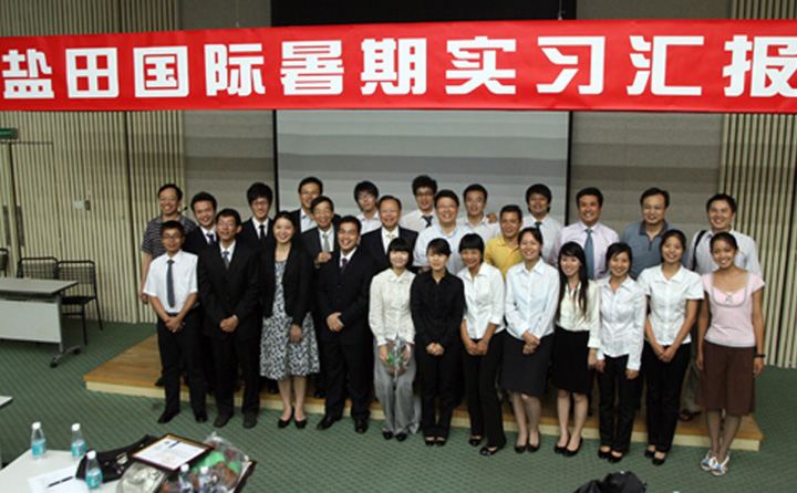 Since 2007, YICT and Shenzhen University have teamed up to hold summer internship programmes for university students.