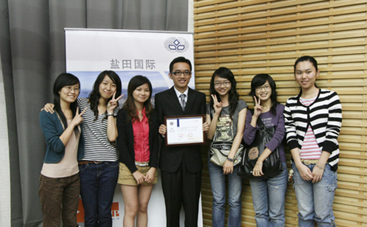 On 27 October 2008, the second "Report Meeting of YICT Summer Internship Programme" was held at SZU.
