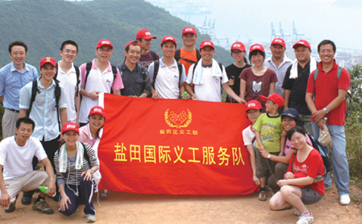 Shenzhen Volunteers' Day
