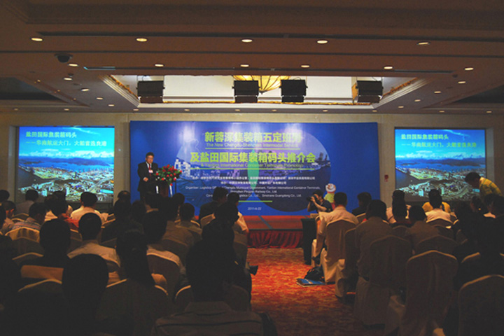 On 22 June, YICT and the Logistics Office of Chengdu Municipal Government jointly held a promotion seminar in Chengdu about YICT and the new Chengdu-Shenzhen Intermodal Service. The event has got great support from government authorities of both Chengdu and Shenzhen. More than 200 attendees from the world's top 15 shipping companies, China Railway Container Transport Corp., COSCO Logistics, Sinotrans, representatives from dozens of clients and renowned forwarders were in presence. The weekly rail service starts at the Chengxiang Station in Chengdu and terminates at YICT, Shenzhen, taking 60 hours to complete the trip. The route is promoting five fixed services, being fixed stops, fixed trains, fixed timetables, fixed routes and fixed rates.