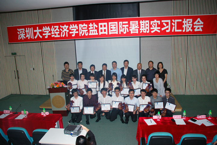 On 29 November 2011, YICT Summer Internship Report Presentations were held at Shenzhen University (SZU), where four teams of YICT interns shared their project reports with their teachers and fellow students. The team presenting its report on "Paperless Offices at the Railway Warehouses" won first place and was awarded with a study tour to Hong Kong.