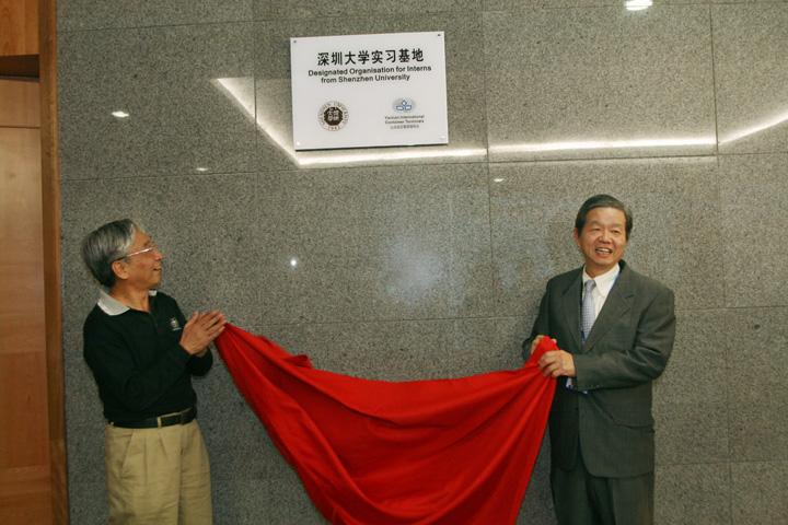 On 11 November 2008, YICT was designated as the Internship Base of Shenzhen University (SZU). Zhang Bigong, President of SZU, attended the opening ceremony and gave a lecture on A Dream of Red Mansions, one of the Chinese classic novel masterpieces.