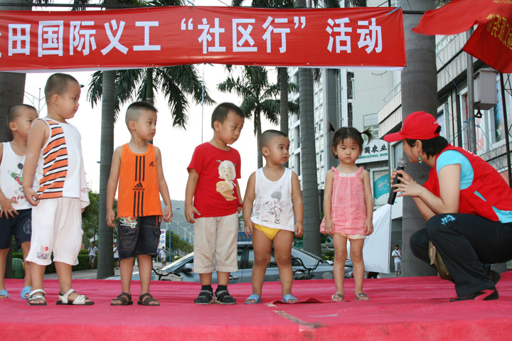 On 5 September 2009, the YICT Volunteer Group held a special quiz involving the local community to promote environmental, health and everyday public safety awareness among the local residents of Yantian District.