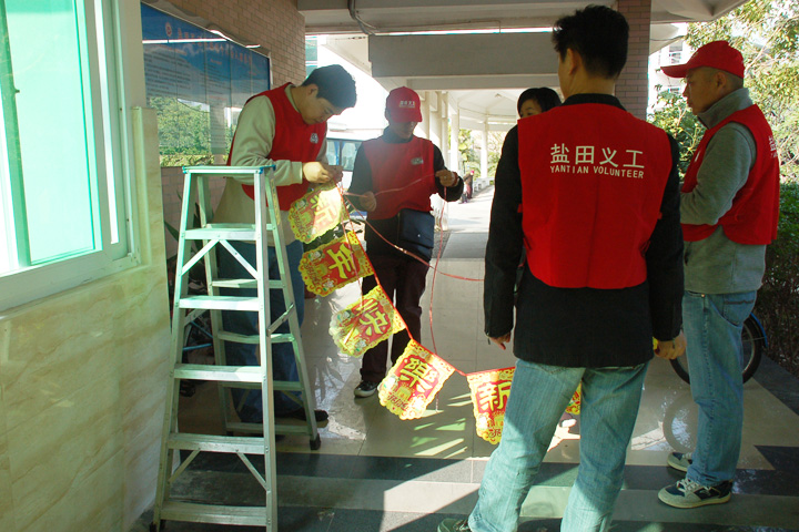 On 26 January 2011, a total of 15 YICT volunteers visited the Yantian District Welfare Centre. They decorated the residents' rooms with spring festival couplets and cut paper artwork, wishing them happiness and good health for the coming Chinese New Year.