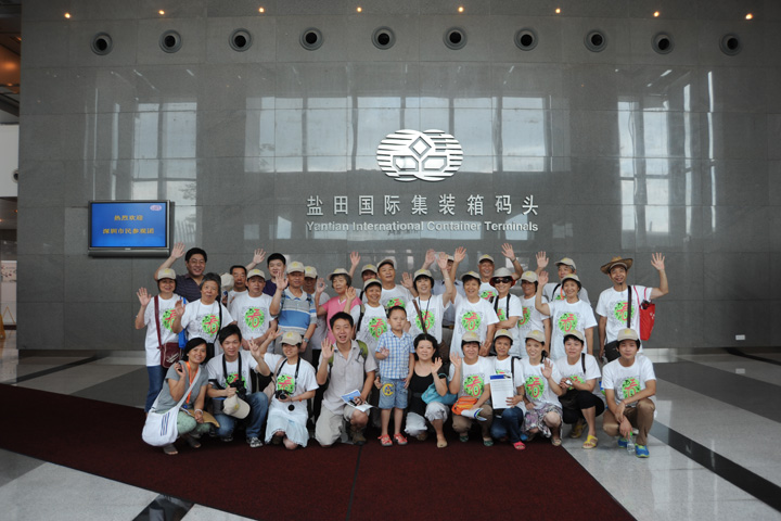 On 9 June 2012, a delegation of more than 30 Shenzhen citizens and news reporters, organised by the Transport Committee of Shenzhen and Shenzhen Evening News, visited YICT to experience the development of the port and its green initiatives up close. This is one of a series of events on the theme "Closer to the New Changes of Shenzhen".