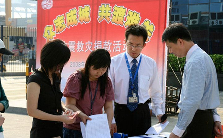 On 20 May 2008, YICT collected over RMB 3.05 million to aid Sichuan earthquake victims.