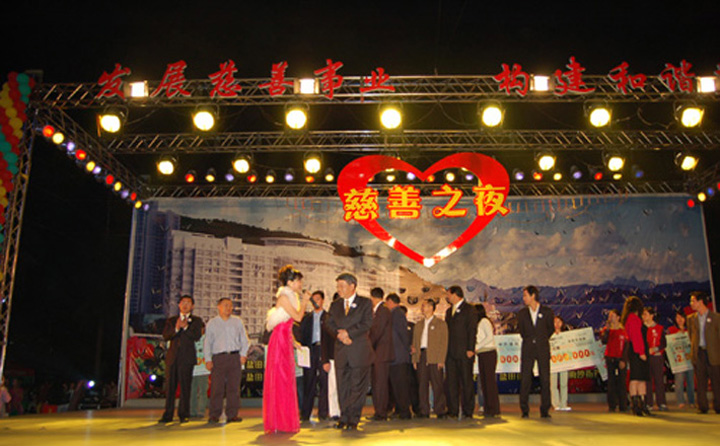 On 30 November 2007, YICT donated RMB 2 million to the Yantian District Charity Association for its charity fund drive.