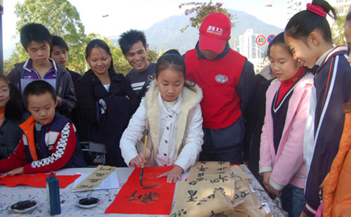 On 10 January 2009, YICT volunteers send couplets to the local community as blessings for the Spring Festival.