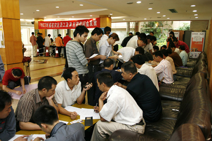 On 20 May 2008, YICT grants subsidies to employees and staff of the terminal's sub-contractors, who are from the quake-affected areas.