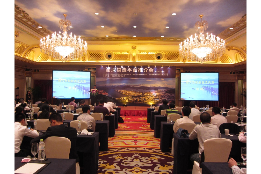YICT holds Logistics Platform roadshow in Chongqing