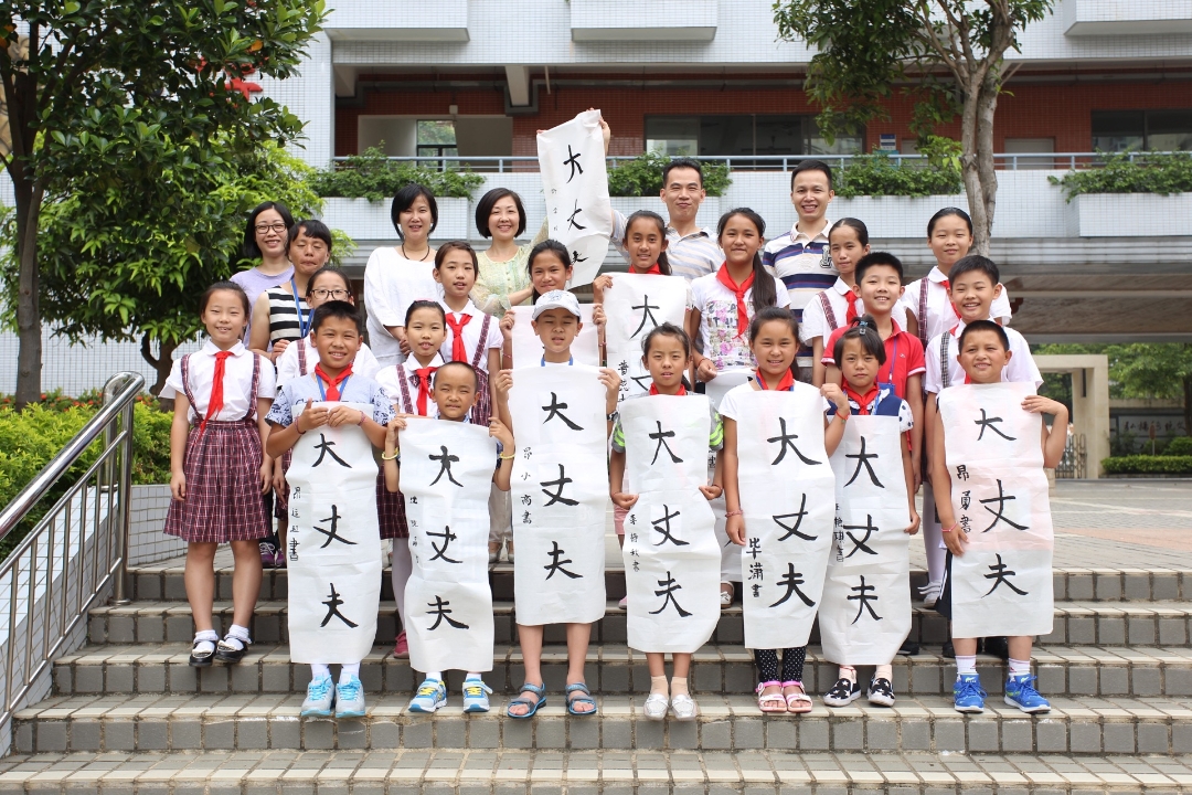 YICT Hosts Summer Camp for Yunnan Dahaicun Hope Primary School Students 