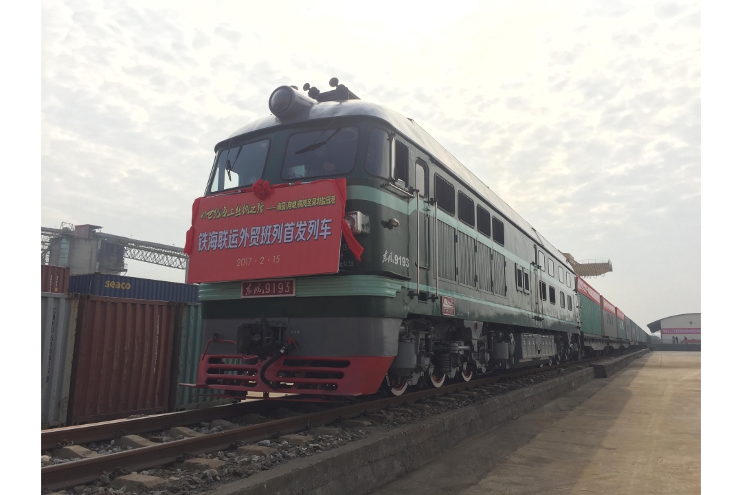 Yantian-Nanchang Intermodal Service Commences Operations