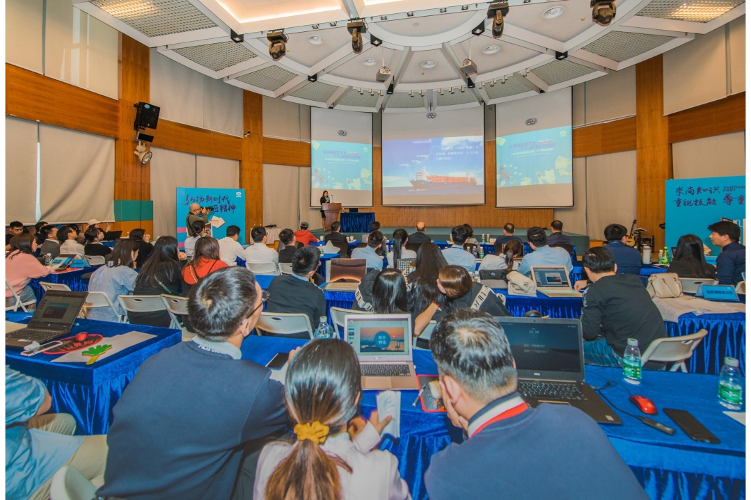 PowerPoint Making Competition of the Skills Competition of 2018 hosted by Yantian Port Group Trade Union Confederation
