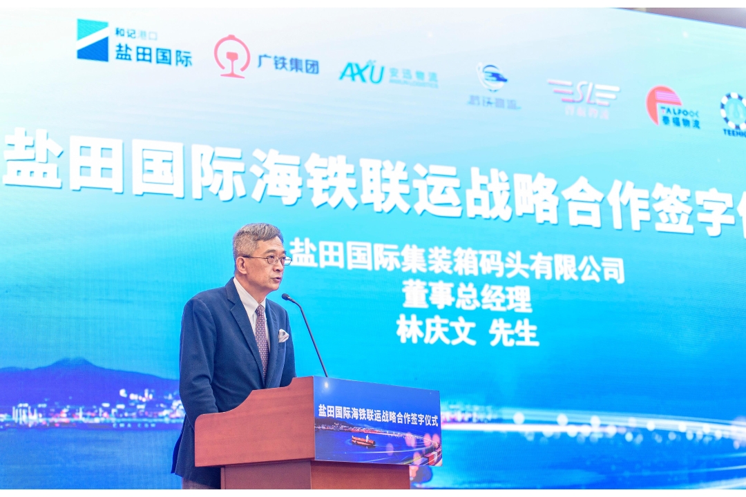 Patrick Lam, Managing Director of YANTIAN, attended the ceremony and made a speech.