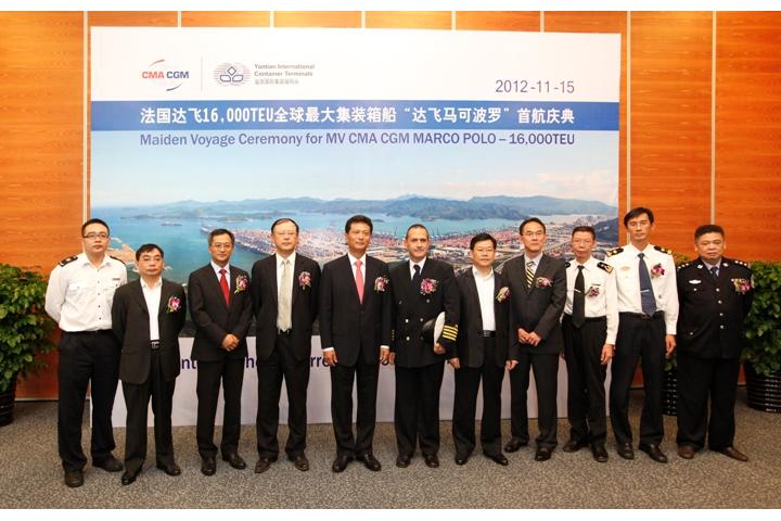 Zhang Wen (first from left), Deputy Mayor of Shenzhen, and other guests at the maiden call ceremony of the CMA CGM Marco Polo