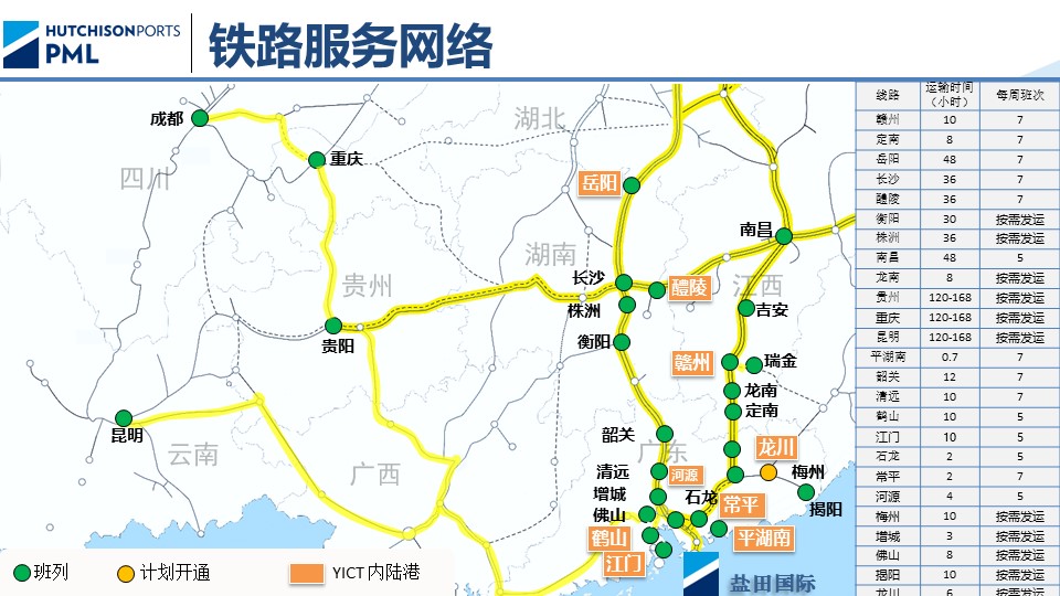 1662607269213005556.jpg 幻灯片8.jpg