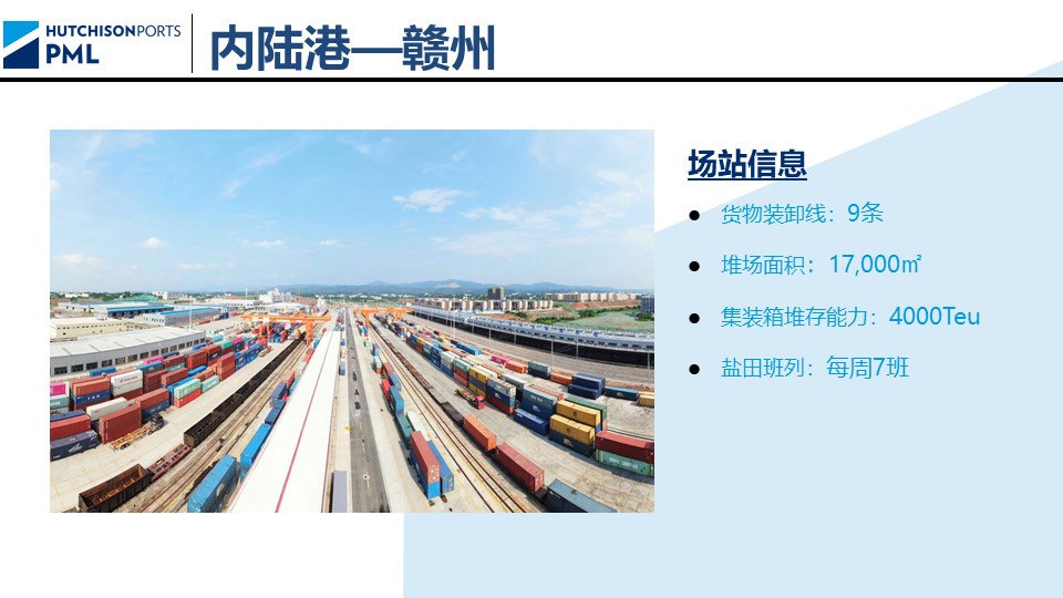 1662607296598030729.jpg 幻灯片13.jpg