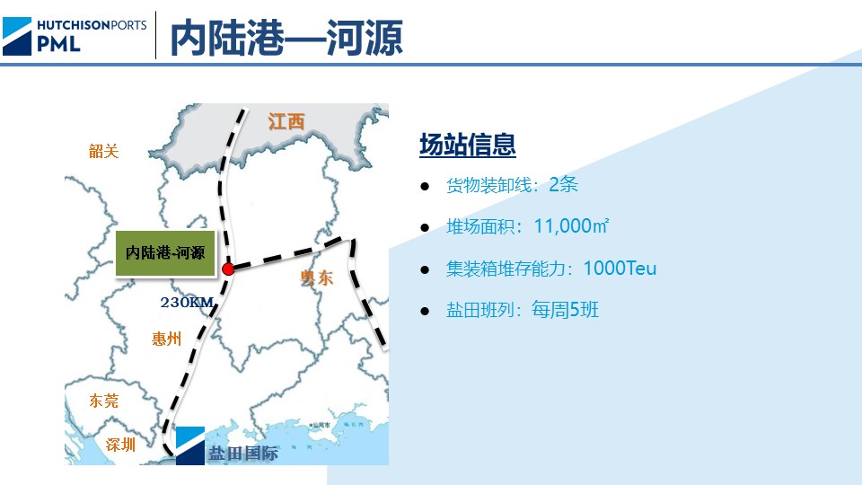 1662607325626091978.jpg 幻灯片18.jpg