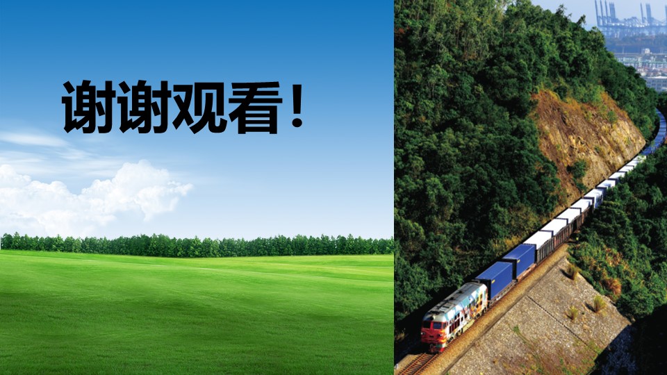 1662607361484051546.jpg 幻灯片25.jpg