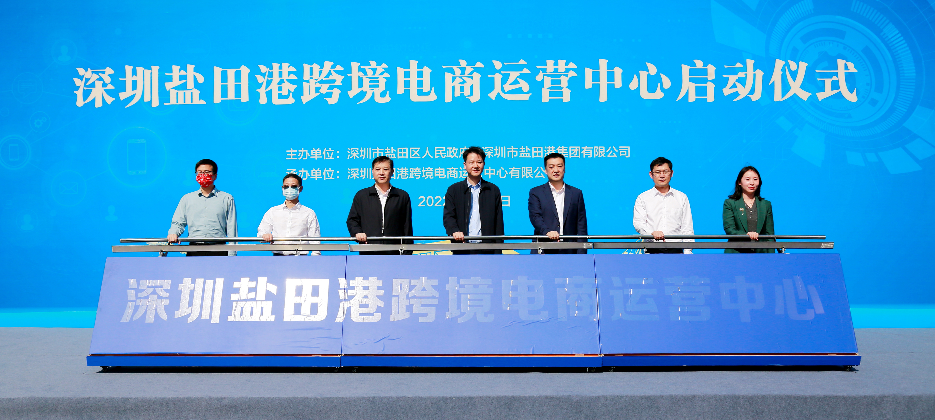 1676252968689013049.jpg 20221208_盐田港跨境电商运营中心正式启用.jpg