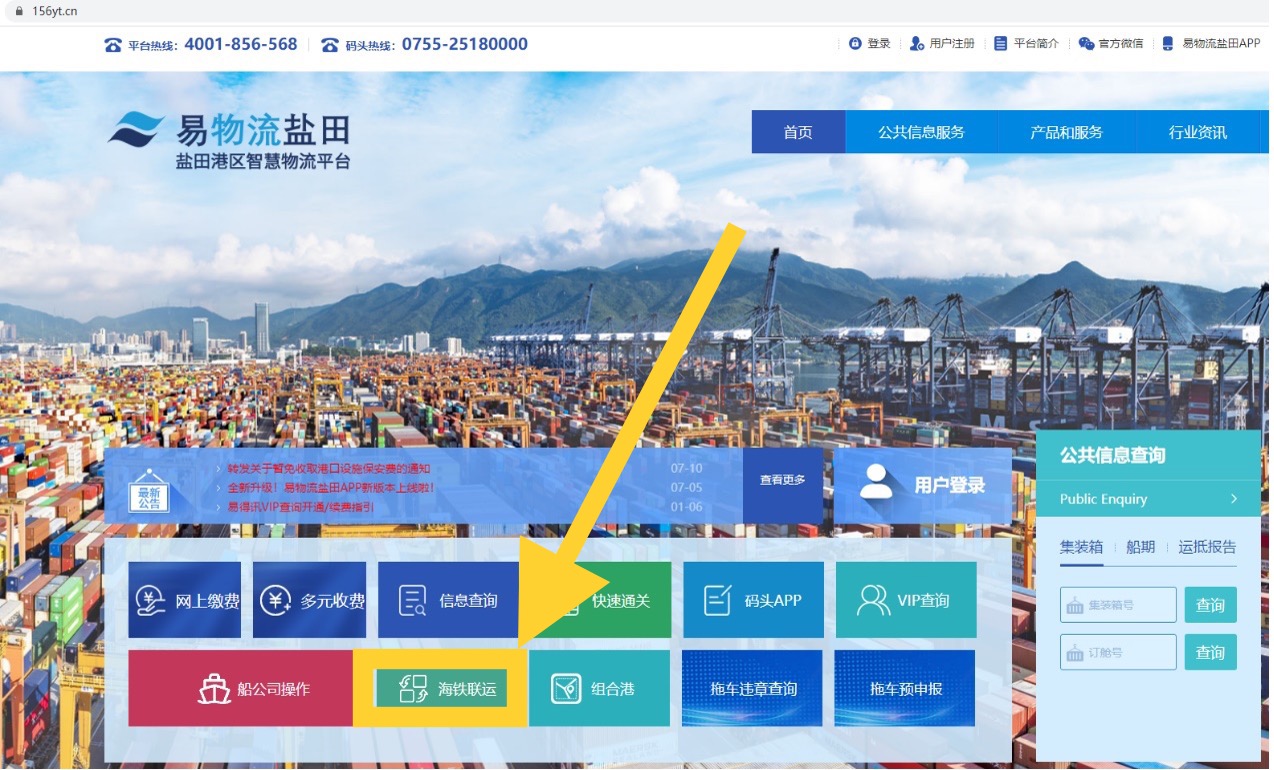 1696731328640040842.png 1 网页首页.png