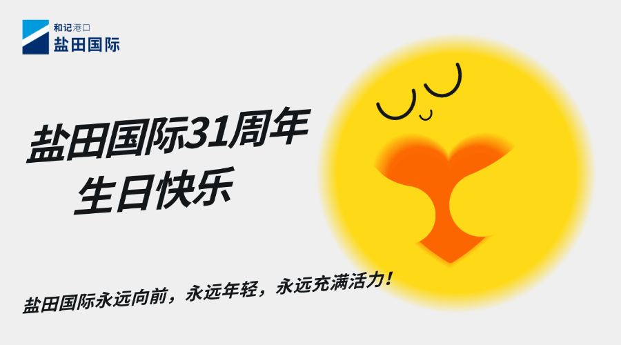 1732085449267092071.gif 尾图.gif