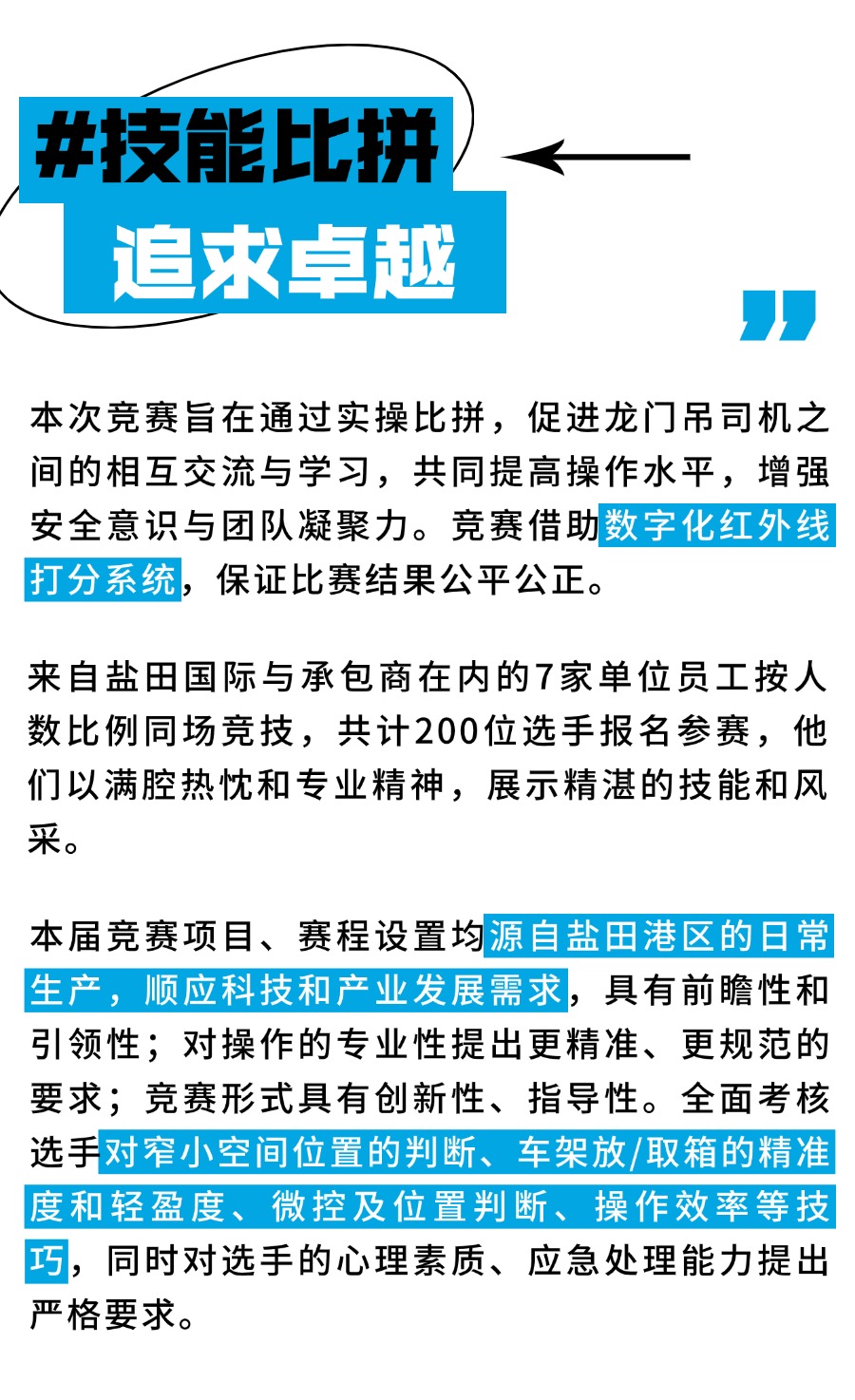 1735195909999047658.jpg 稿定设计-3(1).jpg