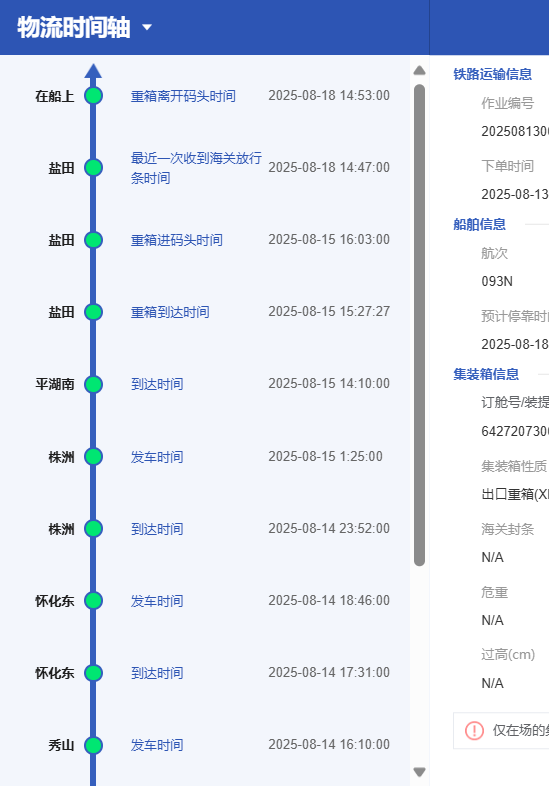 替换图.png