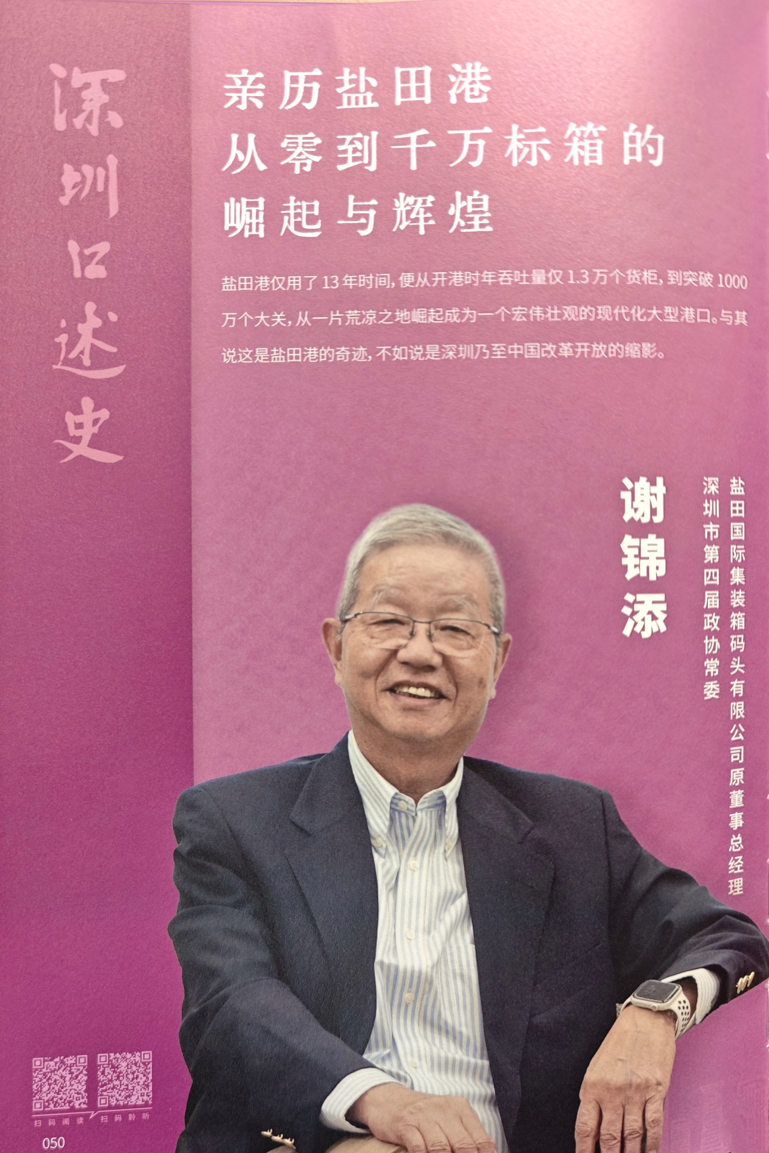 微信图片_20250930103520.jpg