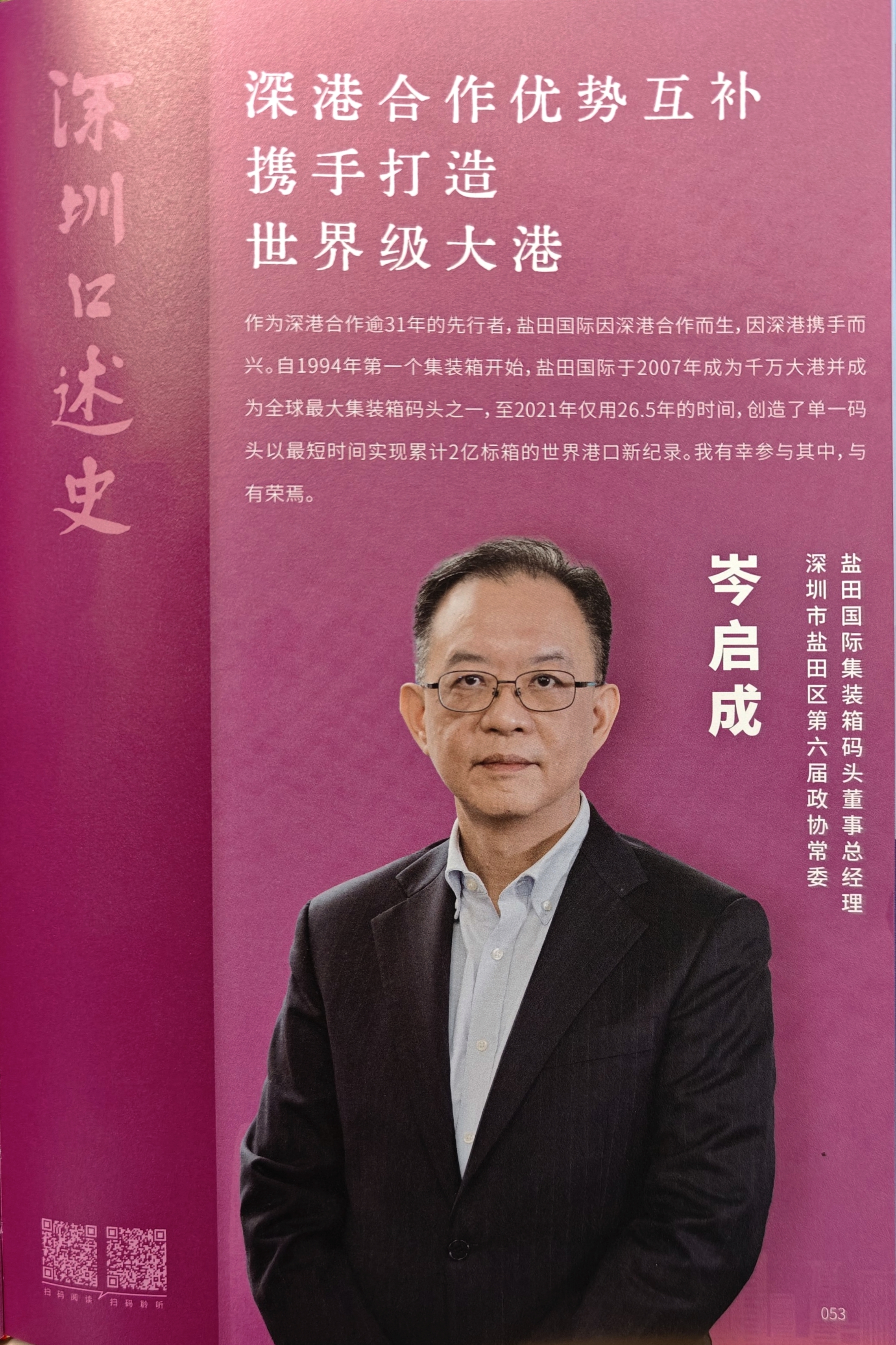微信图片_20250930103509.jpg