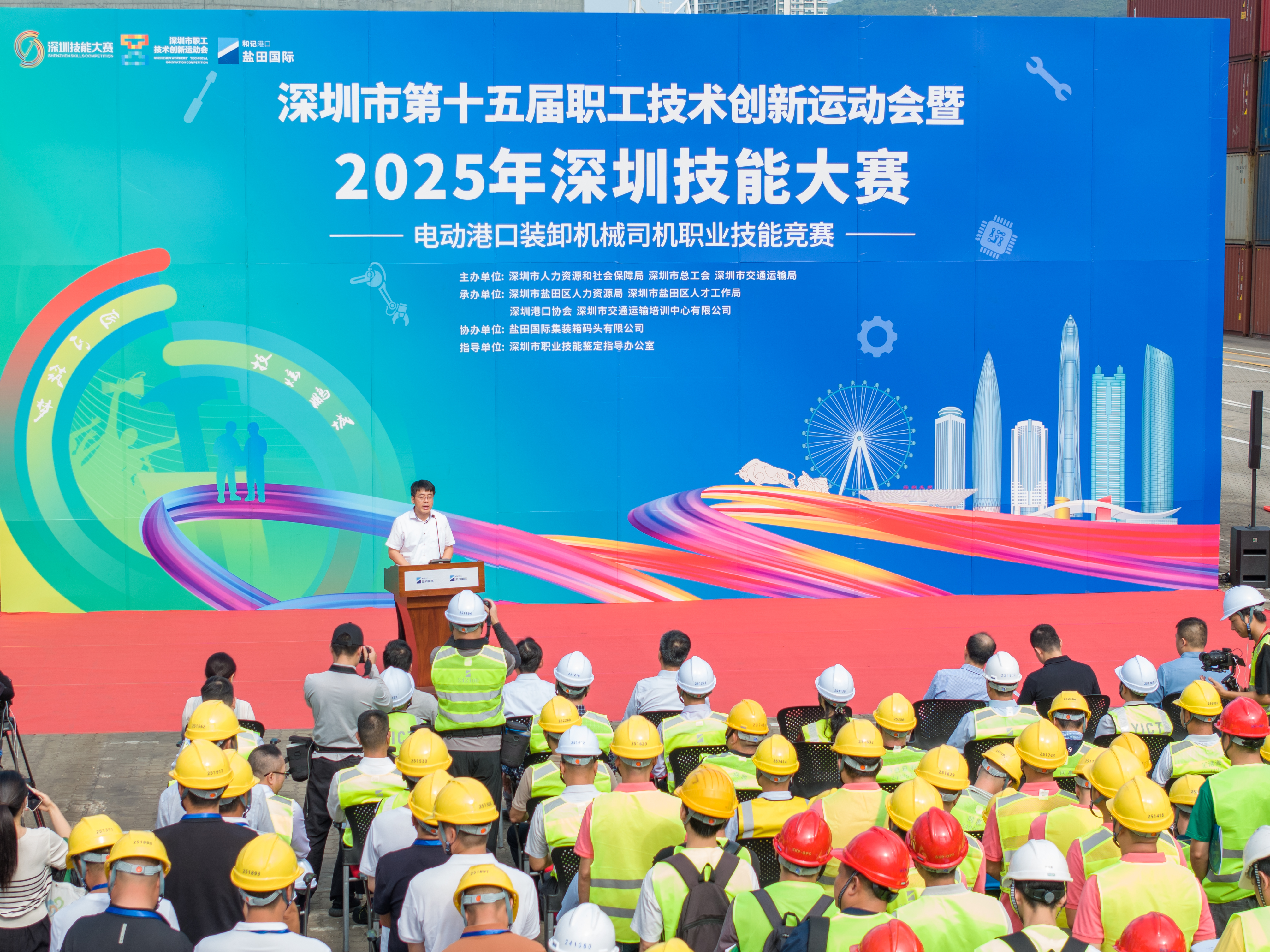 20251016-17深圳市第十五届职工技术创新运动会暨2025年深圳技能大赛-电动港口装卸机械司机职业技能竞赛-航拍修图 (3).jpg